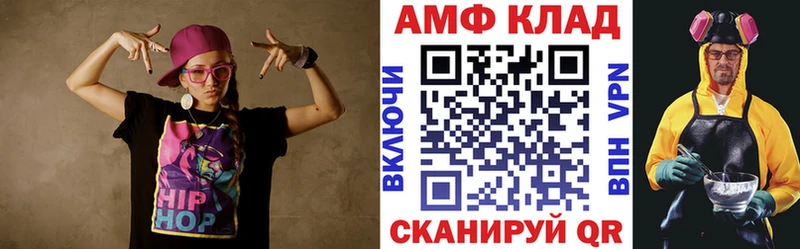 Amphetamine VHQ Давлеканово