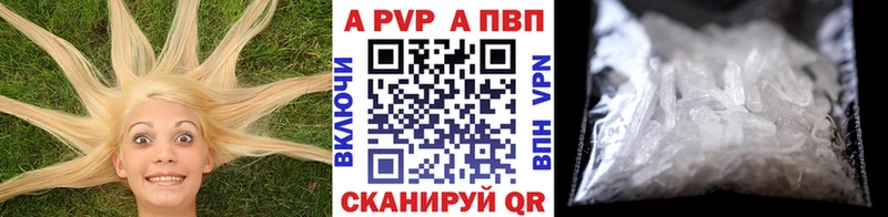 A PVP СК КРИС  Давлеканово 