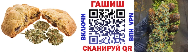 хочу наркоту  Давлеканово  Печенье с ТГК конопля 