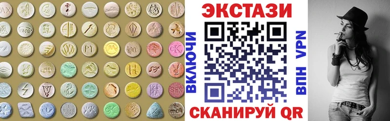 Экстази ешки  hydra как зайти  Давлеканово 