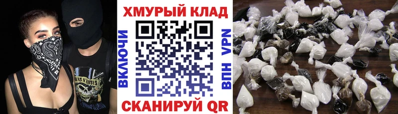 закладки  Давлеканово  ГЕРОИН Heroin 