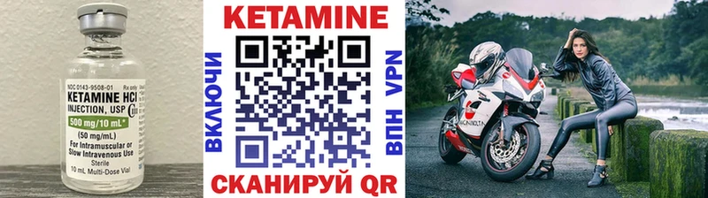 Кетамин ketamine  Давлеканово 