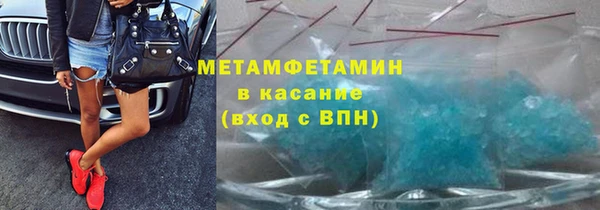 меф Вязьма
