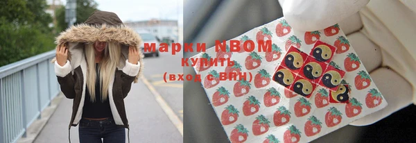 наркотики Горно-Алтайск