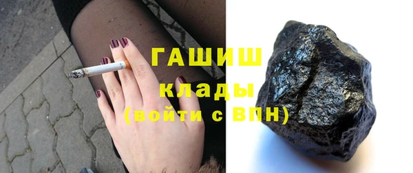 шишки Вязники