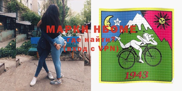 марихуана Горнозаводск