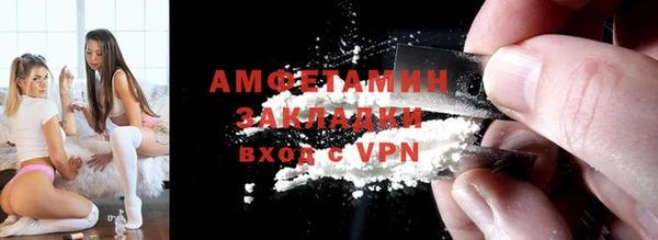 меф Вязьма