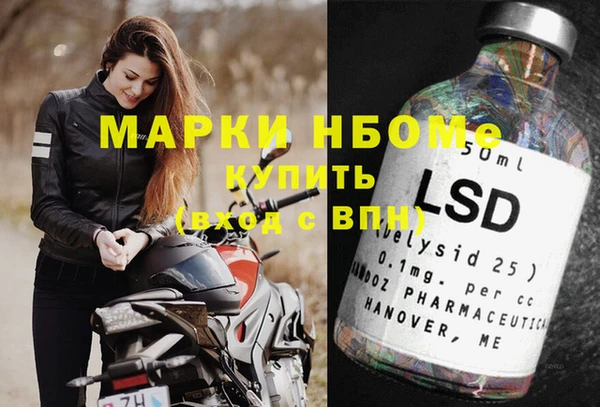 марихуана Горнозаводск