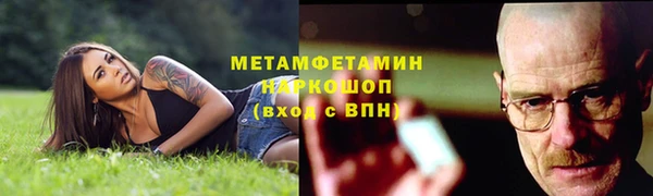 меф Вязьма