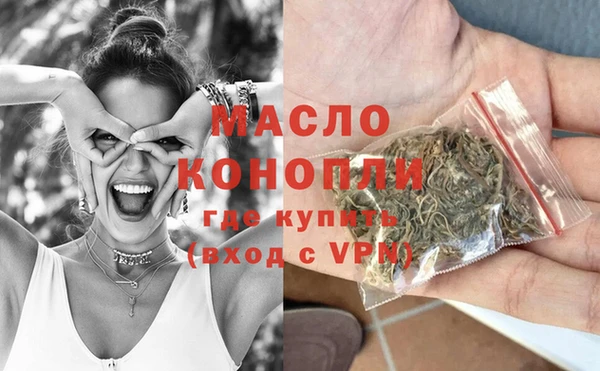 марихуана Горнозаводск