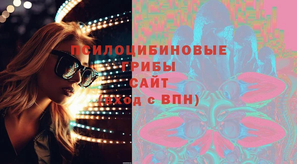 наркотики Горно-Алтайск