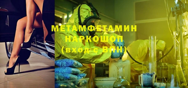 шишки Вязники