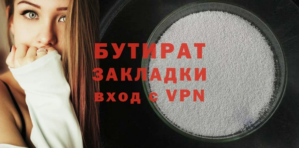 меф Вязьма