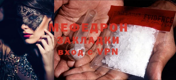героин Слюдянка