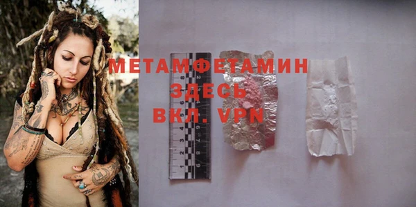шишки Вязники