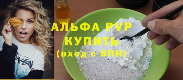 марихуана Горнозаводск