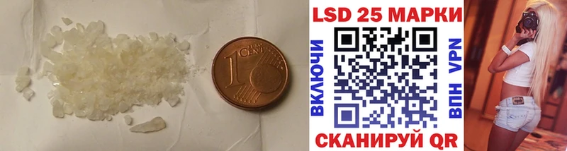 Лсд 25 экстази ecstasy  купить наркотик  Давлеканово 