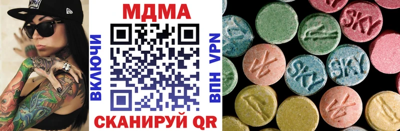 MDMA crystal купить закладку Давлеканово