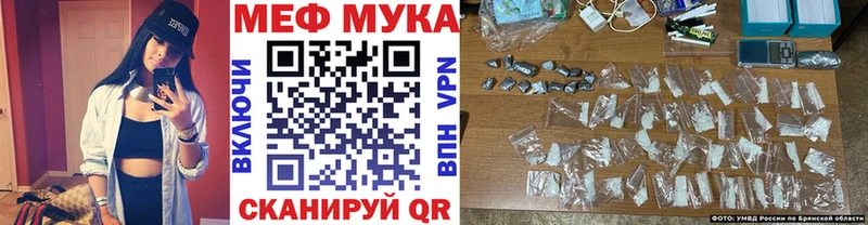 Меф mephedrone  Давлеканово 