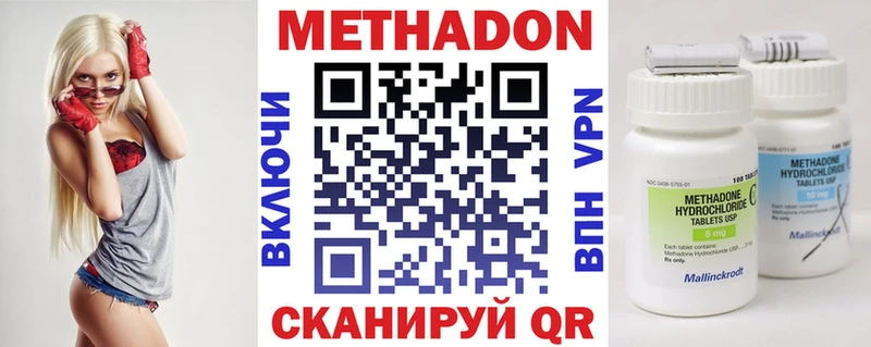 МЕТАДОН белоснежный кракен как зайти Давлеканово