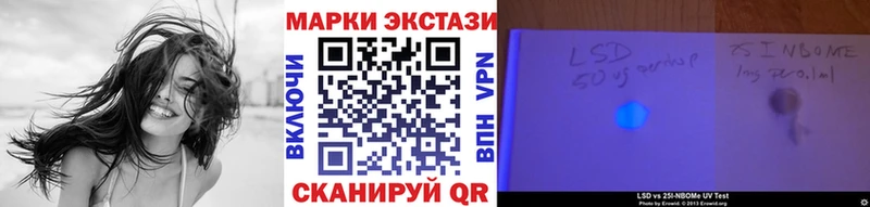 сайты даркнета как зайти Давлеканово Марки NBOMe 1500мкг