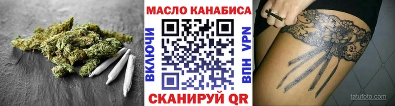 Дистиллят ТГК концентрат  kraken зеркало  Давлеканово 